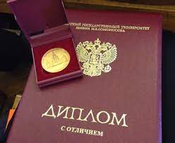 Купить справку об обучении без предоплаты - Получите необходимый документ!