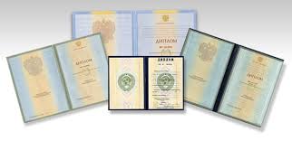 Купить справку об обучении без предоплаты - Получите необходимый документ!